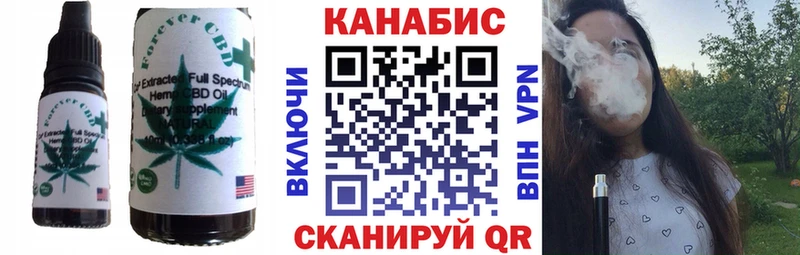 Еда ТГК конопля  Сорск 