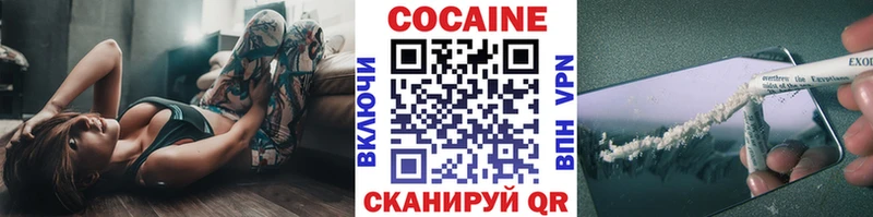 Cocaine Перу Сорск