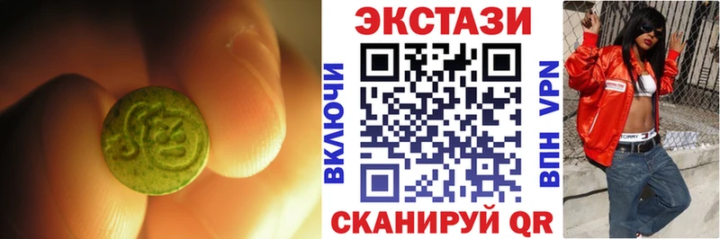 это телеграм  Сорск  ЭКСТАЗИ Cube  купить  цена  кракен ссылки 