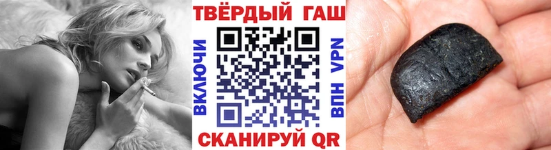 Гашиш Изолятор  Сорск 