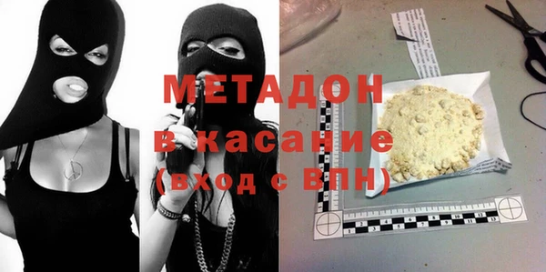 гидропоника Абаза