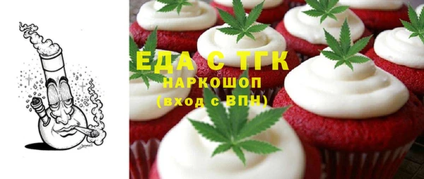 мет Абинск