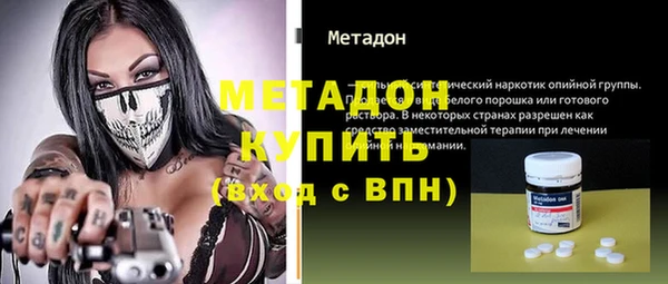 марки nbome Алагир