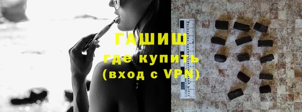 ПСИЛОЦИБИНОВЫЕ ГРИБЫ Абдулино