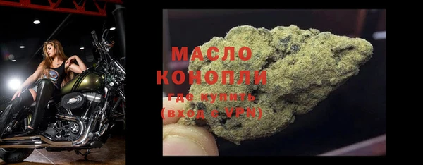 гидропоника Абаза