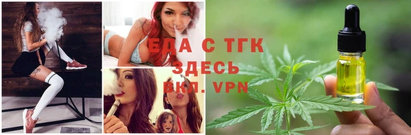 мет Абинск