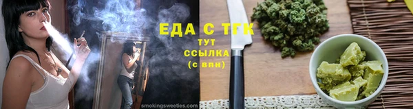 мет Абинск
