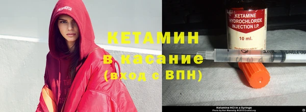 гидропоника Абаза