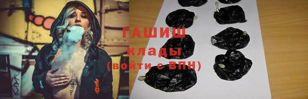 гидропоника Абаза