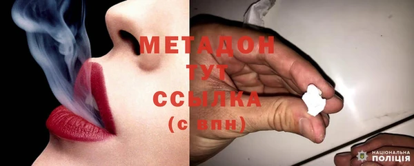 гидропоника Абаза