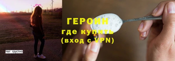 ПСИЛОЦИБИНОВЫЕ ГРИБЫ Абдулино