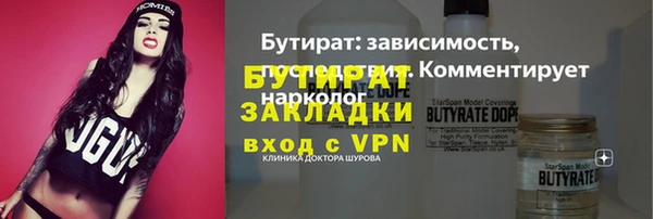 гидропоника Абаза