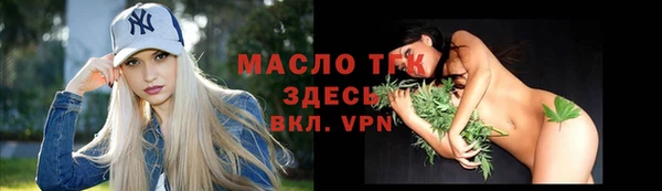 мдма Мегион
