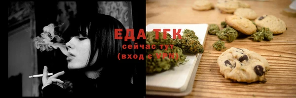гидропоника Абаза
