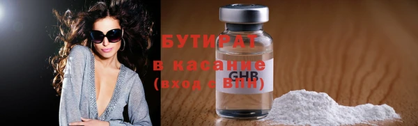 мет Абинск