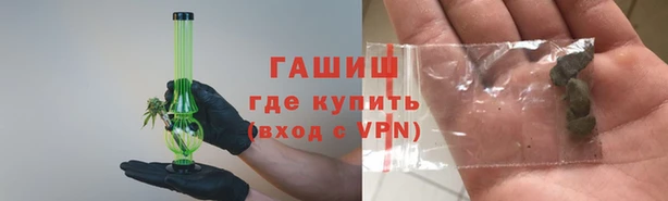 мет Абинск