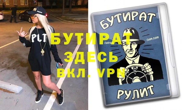 гидропоника Абаза