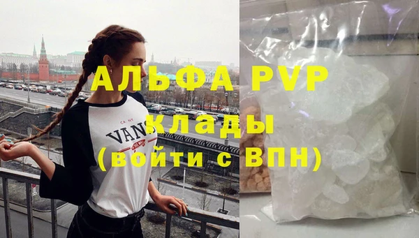 мефедрон Аксай