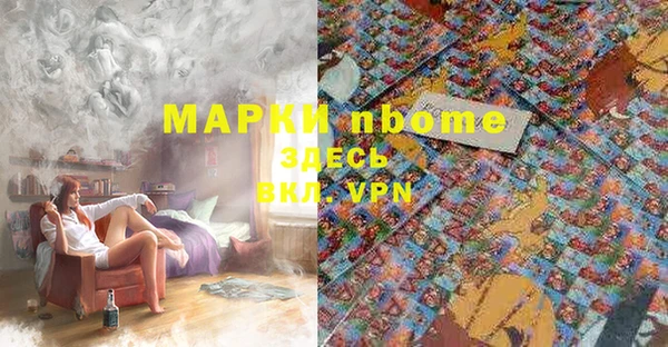 мет Абинск