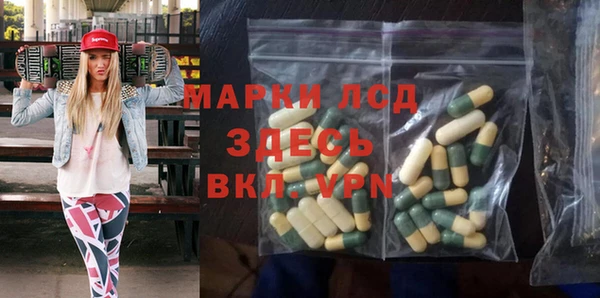 мет Абинск