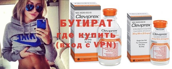 ПСИЛОЦИБИНОВЫЕ ГРИБЫ Абдулино