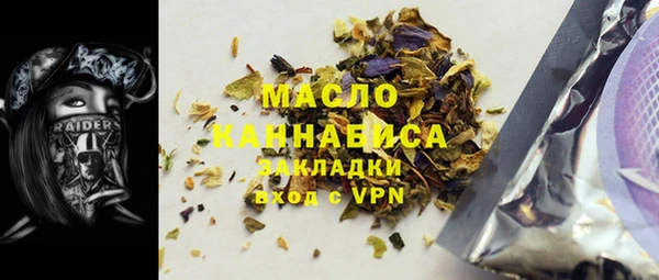 ПСИЛОЦИБИНОВЫЕ ГРИБЫ Абдулино