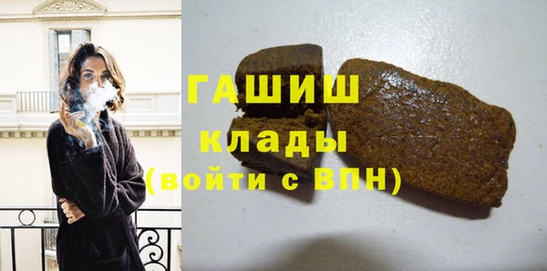 мет Абинск