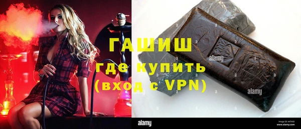 гидропоника Абаза