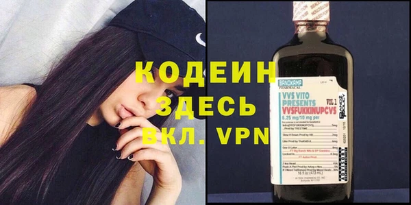 ПСИЛОЦИБИНОВЫЕ ГРИБЫ Абдулино