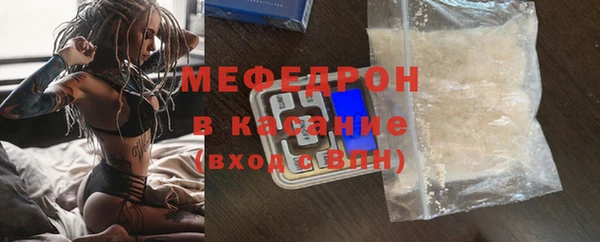 мет Абинск
