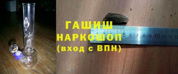 гидропоника Абаза