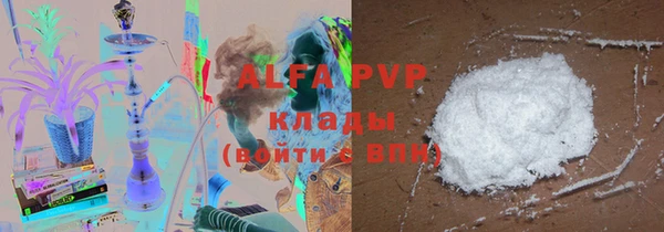 гидропоника Абаза
