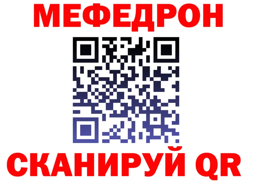 МЕТАДОН белоснежный зеркало площадка кракен Сорск