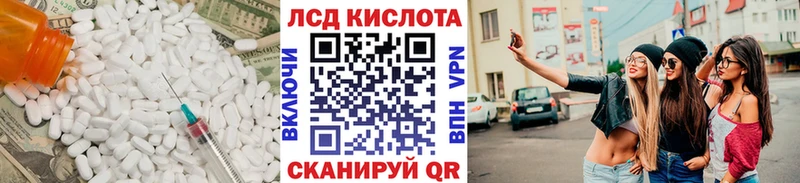 OMG онион Сорск Лсд 25 экстази кислота