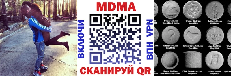 MDMA молли Сорск