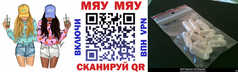 Мефедрон кристаллы  где найти наркотики  Сорск 