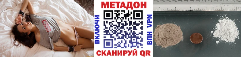 продажа наркотиков Сорск МЕТАДОН кристалл