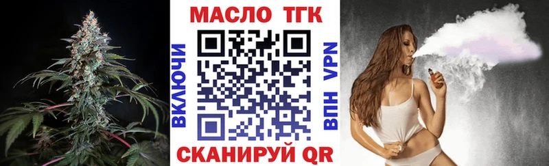 купить   Сорск  ТГК вейп с тгк 