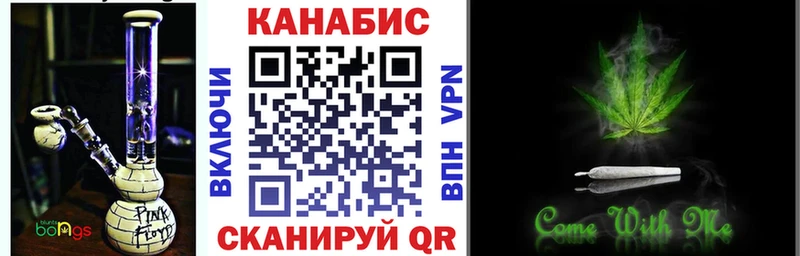 shop телеграм  Сорск  Шишки марихуана семена 